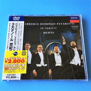 [bch]/ 未開封品 DVD /『パヴァロッティ ドミンゴ カレーラス 3大テノール 世紀の競演』/ ズービン・メータ