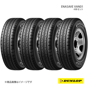 DUNLOP ダンロップ ENASAVE VAN01/エナセーブ バンゼロワン 4本セット 185/80R14 97/95N 6桁コード:324497