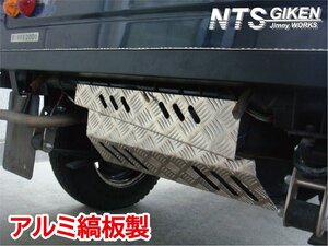 アルミ縞板製ジムニー用リア・ボロ隠しパネル（スリット有り）適用車種：SJ30J JA11 JA12 JA22 NTS技研