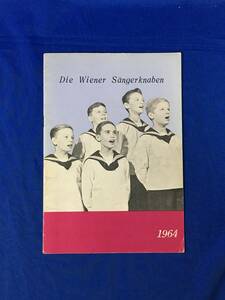 S59t●【パンフレット】 Die Wiener Sangerknaben ウィーン少年合唱団 日本公演 1964年 半券貼付 プログラム 昭和39年 レトロ