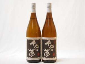 古酒芋焼酎 千夜の夢 田崎酒造 25度(鹿児島県)1800ml×2本