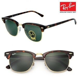 RAY-BAN レイバン RB3016 W0366 51mm Clubmaster クラブマスター サングラス レディース メンズ rb3016-02 Rayban