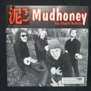 Mudhoney / Gas Huffer 「You Stupid Asshole / Knife Manual」Saw Bladesレコード 1992年 パンク