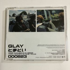 非売品 CD ★ GLAY とまどい ★ TERU TAKURO JIRO HISASHI