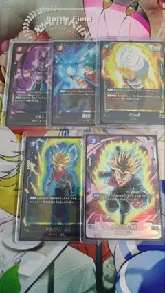 ドラゴンボールカードまとめ売り！