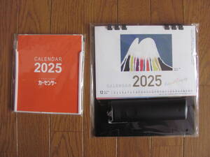 ☆卓上カレンダー　2025　令和7年　2個セット☆