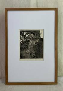 【真作】《銅版画》舟木富治 蝶と人形 鉛筆サイン 1974年 額装　九州派 自由美術家協会 福岡