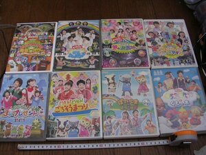 ■セルDVD 8枚まとめて NHKおかあさんといっしょ ファミリーコンサート ほか 歌本つき JUNK扱い