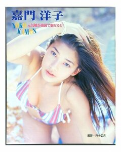 BD786 嘉門洋子◆切り抜き 3ページ 切抜き 水着 ビキニ