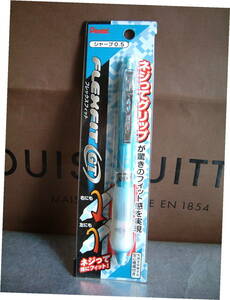 水色系◆　廃盤　レア　シャープペンシル　ぺんてる　フレックスフィット　GT XPW35S　未使用　デッドストック 