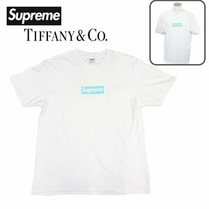 【1円】Supreme×Tiffany ボックスロゴ 半袖 Tシャツ 21FW コットン ホワイト L コラボ カットソー シュプリーム ティファニー 42247