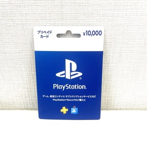 7524★[コード通知] プレイステーションストアカード　PlaystationStore　プリペイドカード　10000円　PS