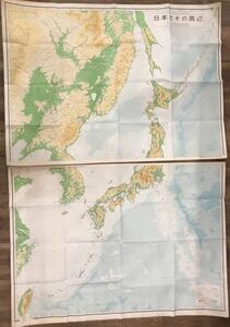 【古地図】日本とその周辺　1/2,500,000　昭和32年編集昭和33年発行　国土地理院2枚1組