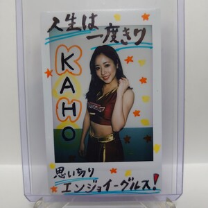 【10枚限定 KAHO チェキ】BBMチアリーダーカード2023 華 直筆サインチェキカード（東北ゴールデンエンジェルス） 