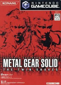 METAL GEAR SOLID ザ・ツインスネーク/ゲームキューブ