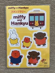 新品　未開封　ミッフィー&阪急電車 コラボ　オリジナル　マグネットシート　miffy and Hankyu 匿名発送　送料無料