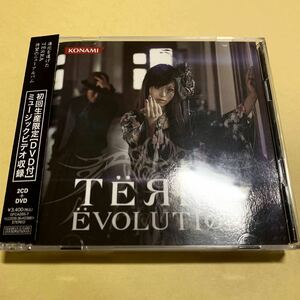 ☆帯付☆美品☆ TEЯRA / EVOLUTION 初回限定盤 2CD+ DVD TERRA