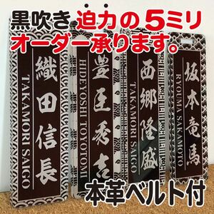 ◆◇タグ◇◆ ゴルフ 黒吹きアクリル ◆◇ 迫力の厚み5mmサイズ ◆◇本革ベルト付き◆◇