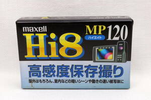 マクセル Hi8 MP120 ハイエイト 高感度保存撮り 未使用品 ビデオテープ ♪ P6-120XRML ♪ maxell ♪ 希少品