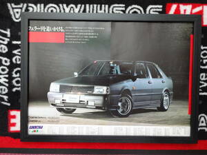 ★☆FIAT Croma　Turbo i.e フィアット　クロマ　ターボi.e　当時物　広告　切抜き　雑誌　ポスター☆★