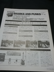 ヤングギター☆ギタースコア☆切り抜き☆MR.ORANGE/SHARKS AND PUNKS▽6Ea：ccc145