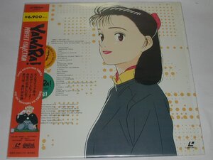 （ＬＤ：レーザーディスク）YAWARA30！PERFECT COLLECTION 78TO81【中古】