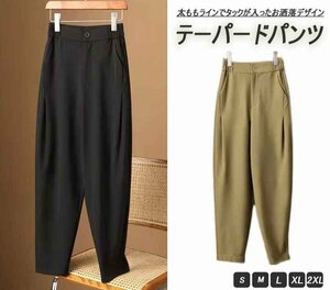 レディース パンツ テーパード クロップド丈 ズボン 薄手 黒 ウエストゴム XL カーキ