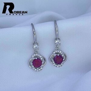 絶賛 EU製 定価7万円★ROBEAN・ロードライトガーネット・ピアス★パワーストーン 天然石 アクセサリー s925 2.4*1.0cm ME825042