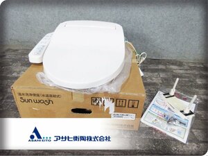 ■展示品■未使用品■Asahi Eito/アサヒ衛陶■sunwash/サンウォッシュ■シャワートイレ/温水洗浄便座■2020年製/DLNC130-LW/10万/ymm2090k