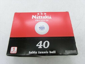 T【3れ-11】【60サイズ】▲未開封/Nittaku ニッタク プレミアム/3スター 硬球40mm 卓球ボール 1ダース/NB-1211/※外箱傷み有