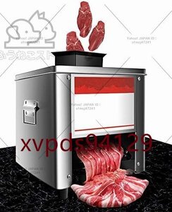 スライサー 肉 肉スライサー ミートスライサー 業務用 家庭用 電動 ひき肉機 スライス肉、魚 150kg/h 110V (シングルカット)