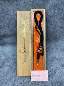 【 天皇陛下御誕生傘寿記念 ポーロタイ K18 金 瑪瑙 製 】皇室特別奉祝品 天皇陛下 メノウ アクセサリ レトロ 珍品