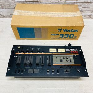 ☆1円〜☆ Vestax ベスタクス DSM-330S プロフェッショナルミキシングコントローラー ビンテージ DJミキサー