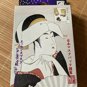 浮世絵シリーズ 歌麿ライン エッセンスマスク ヒアルロン酸＋江戸紫 10枚