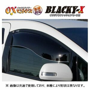 オックスバイザー ブラッキー10 フロント グランドハイエース KCH10W/KCH16W/VCH10W/VCH16W　BL-17