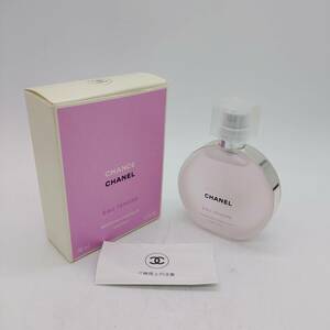 【ほぼ満量 】1000円～ CHANEL シャネル CHANCE チャンス オー タンドゥル ヘアミスト 35ml (6696)