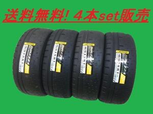 送料無料!ダンロップ ディレッツァβ02 215/50R16 90V 4本セット