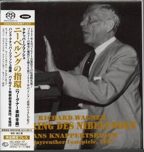 13SACD Hybrid☆クナパーツブッシュ/バイロイト1957☆ワーグナー『ニーベルングの指環』☆完全限定プレス☆HANS KNAPPERTSBUSCH☆