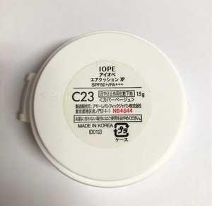 6 IOPE アイオペ エアクッション XP C23 カバーベージュ 日やけ止め用化粧下地 レフィル　15ｇ