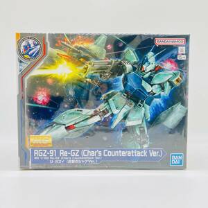 ＭＧ 1/100 リ・ガズィ 逆襲のシャアVer. プラモデル 機動戦士ガンダム 逆襲のシャア バンダイ ガンダムベース限定