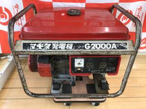 【店頭引取または西濃運輸での発送】Makita/マキタ エンジン発電機 G2000A [ITH19EPMBSV0]