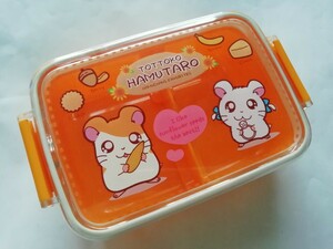 即決あり!送料無料☆とっとこハム太郎 お弁当箱 ランチボックス ☆USED品☆当時物 レア