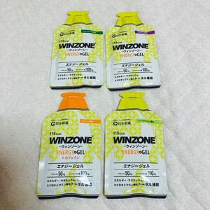 日本新薬 winzone ウィンゾーン エナジージェル 4セット 40g カフェイン オレンジ パイナップル マスカット シークワーサー エナドリ