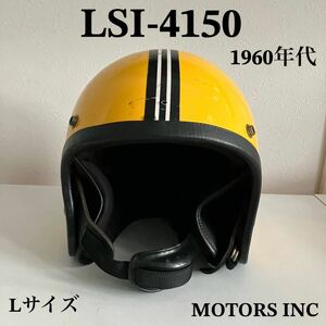 LSI-4150★ビンテージヘルメット 1960年代 黄色 ハーレー チンガード BUCO.BELL.ジェット Lサイズ ハーレー 北海道 札幌 MOTORS INC