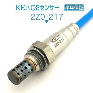 【全国送料無料 保証付 当日発送】 KEA O2センサー 2Z0-217 ( デミオ DE3FS DE3AS DE5FS ZJ39-18-861 )