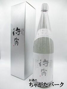 【ギフト】 高橋酒造 待宵 贅沢仕込み 箱付き 米焼酎 28度 1800ml