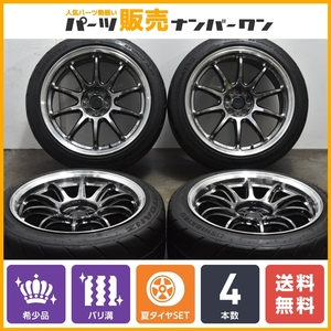 【2022製 バリ溝】WORK エモーション ZR10 17in 9J +32 PCD100 シバタイヤ RYDANZ REVIMAX R23 235/40R17 86 BRZ カローラスポーツ ワーク