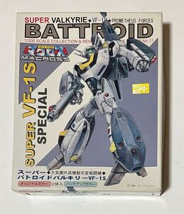 ★ニチモ　1/200 スーパーバトロイドバルキリーVF-1S 2体入★