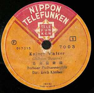 T0046 ERICH KLEIBER, BERLINER PHILHARMONIKER / Johann Strauss: Kaiser Walzer(12”)