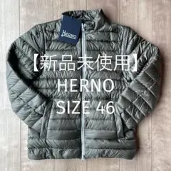 【新品未使用】HERNO ヘルノ ダウンジャケット ブルゾン ダウンベスト